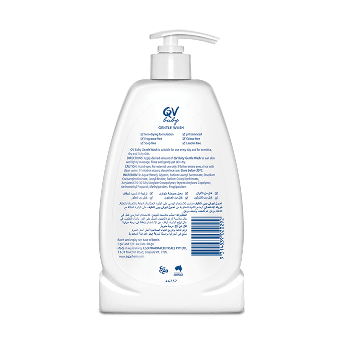 QV Ego Baby Gentle Wash - 500 g - Zrafh.com - Your Destination for Baby & Mother Needs in Saudi Arabia