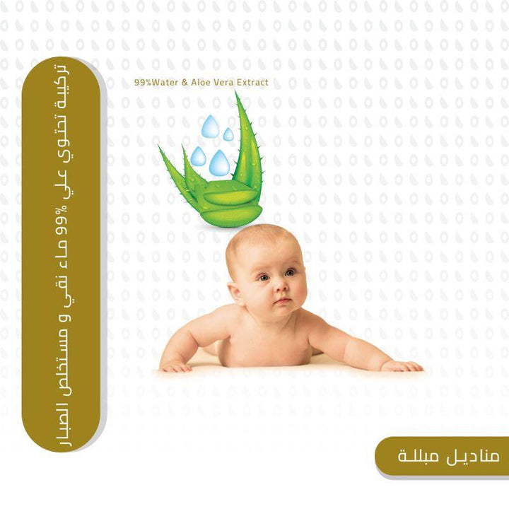 Luqu Baby Aloe Vera Water Wipes - 4x60 Pieces - Zrafh.com - Your Destination for Baby & Mother Needs in Saudi Arabia