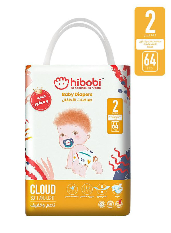 Hibobi -Ultra Soft Absorbent Diapers - Size 2 - 4-8Kg - 64Pcs - Zrafh.com - Your Destination for Baby & Mother Needs in Saudi Arabia
