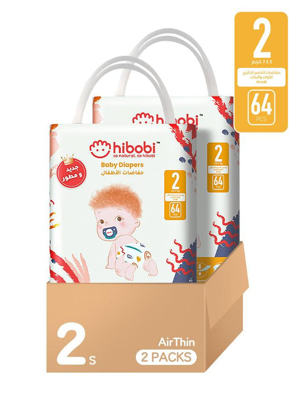Hibobi -Ultra Soft Absorbent Diapers - Size 2 - 4-8Kg - 64Pcs - Pack of 2 - Zrafh.com - Your Destination for Baby & Mother Needs in Saudi Arabia