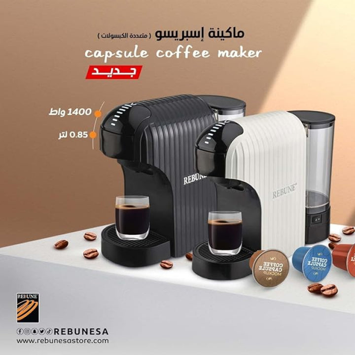 Rebune Coffee Machine 1400W - White - RE- 6- 039 - Zrafh.com - Your Destination for Baby & Mother Needs in Saudi Arabia