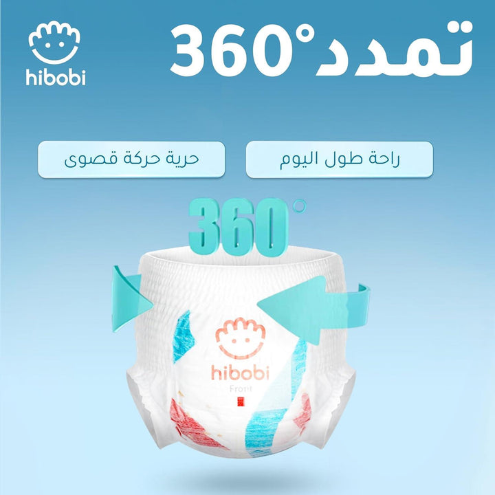 Hibobi -Ultra Soft Absorbent Pants Diapers - Size 5 - 12-17Kg - 52Pcs - Pack of 2 - Zrafh.com - Your Destination for Baby & Mother Needs in Saudi Arabia