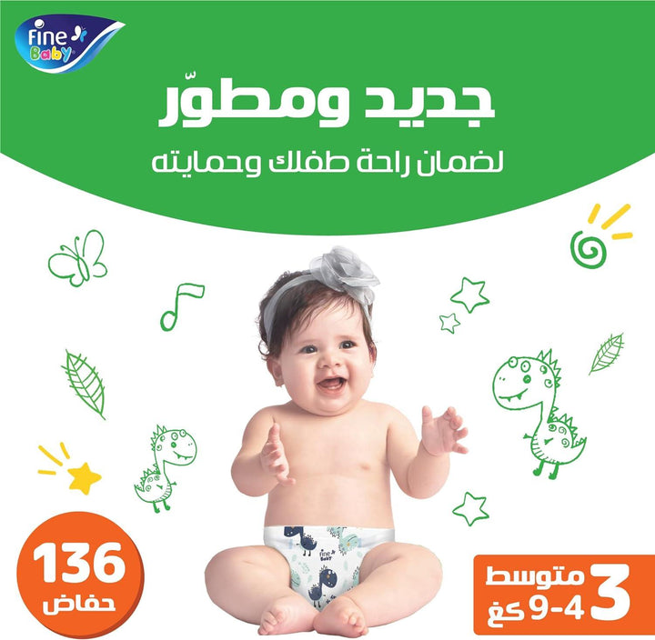 Fine Baby, Size 3, Medium 4‚Äö√Ñ√¨9kg, 136 Diapers - Zrafh.com - Your Destination for Baby & Mother Needs in Saudi Arabia