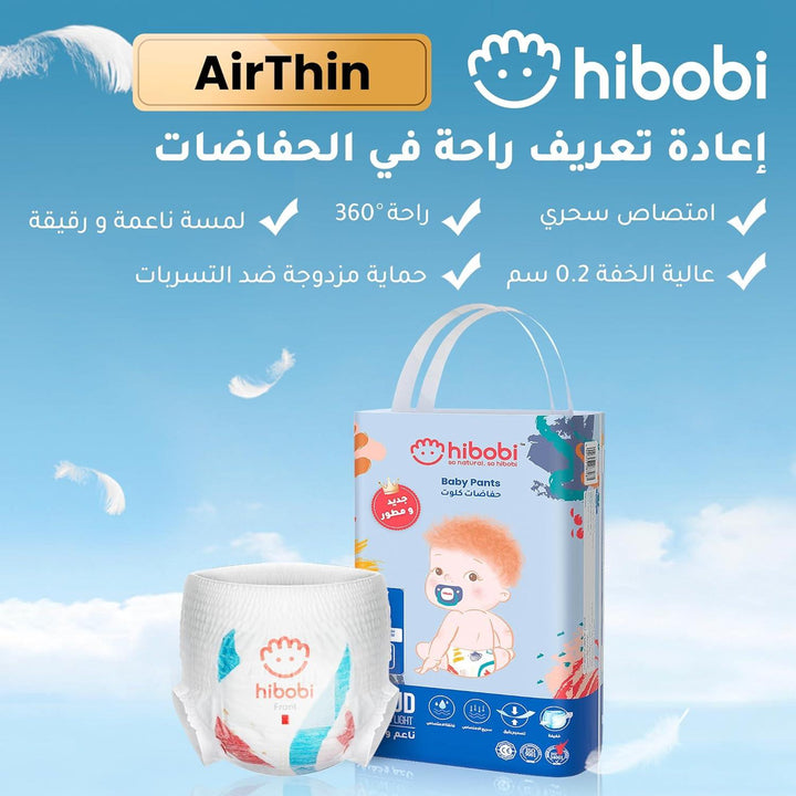 Hibobi -Ultra Soft Absorbent Pants Diapers - Size 4 - 9-14Kg - 56Pcs - Pack of 2 - Zrafh.com - Your Destination for Baby & Mother Needs in Saudi Arabia