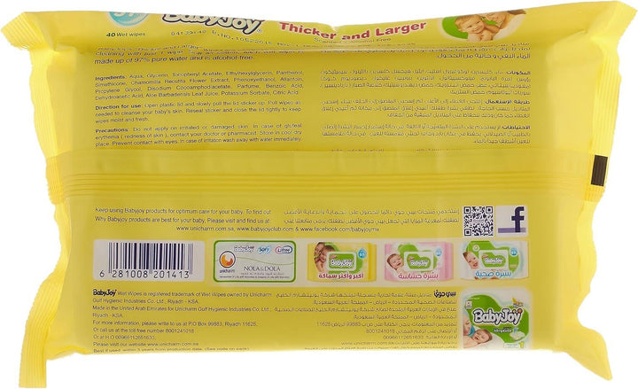 BabyJoy Thicker & Larger Baby Wet Wipes, 97% Pure Water, Chamomile,12x40, Pack of 480 Baby Wipes - Zrafh.com - Your Destination for Baby & Mother Needs in Saudi Arabia