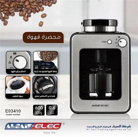 Al Saif Electric Coffee Maker With Grinder 600W 580 ml - Zrafh.com - Your Destination for Baby & Mother Needs in Saudi Arabia