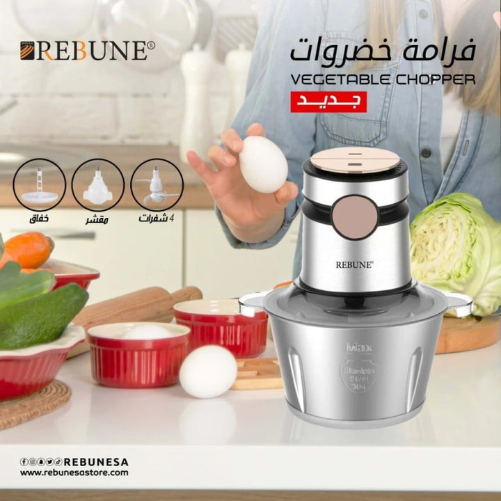 Rebune Vegetable Chopper Capacity 2 Liters Power 500W - Silver - RE- 2- 151 - Zrafh.com - Your Destination for Baby & Mother Needs in Saudi Arabia