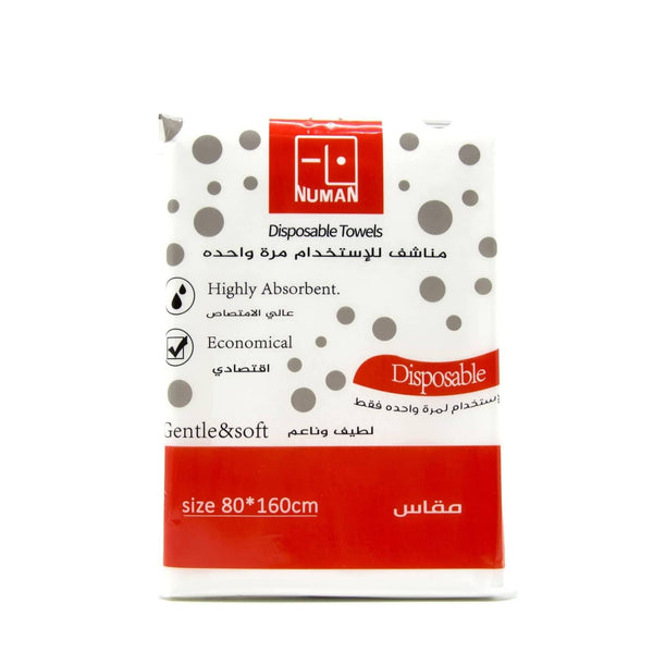 Al Numan disposable towels - 80X160 cm - 25 Pcs - ZRAFH