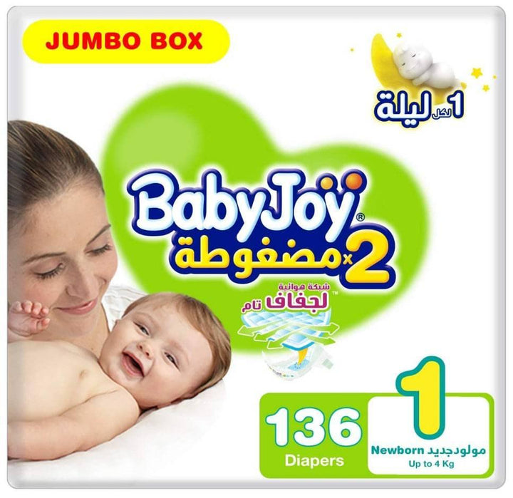 BabyJoy Compressed Diamond Pad Jumbo Box Size 1 - 136 Pieces - ZRAFH