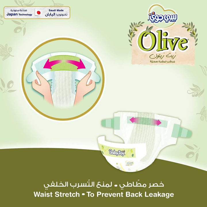 BabyJoy Olive Tape Diaper, Size 5 Junior Mega Pack 14 - 25 kg. Count 42 - ZRAFH