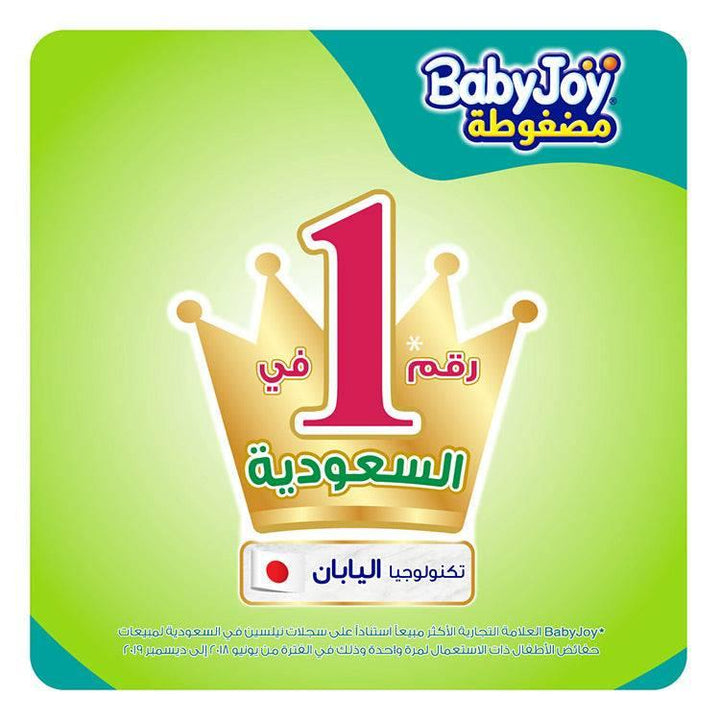 BabyJoy Compressed  Diaper, Size 2 Small, Jumbo Pack, 3.5 - 7 kg, Count 68 - ZRAFH