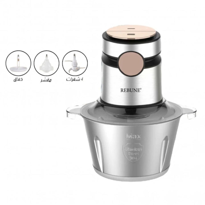Rebune Vegetable Chopper Capacity 2 Liters Power 500W - Silver - RE- 2- 151 - Zrafh.com - Your Destination for Baby & Mother Needs in Saudi Arabia
