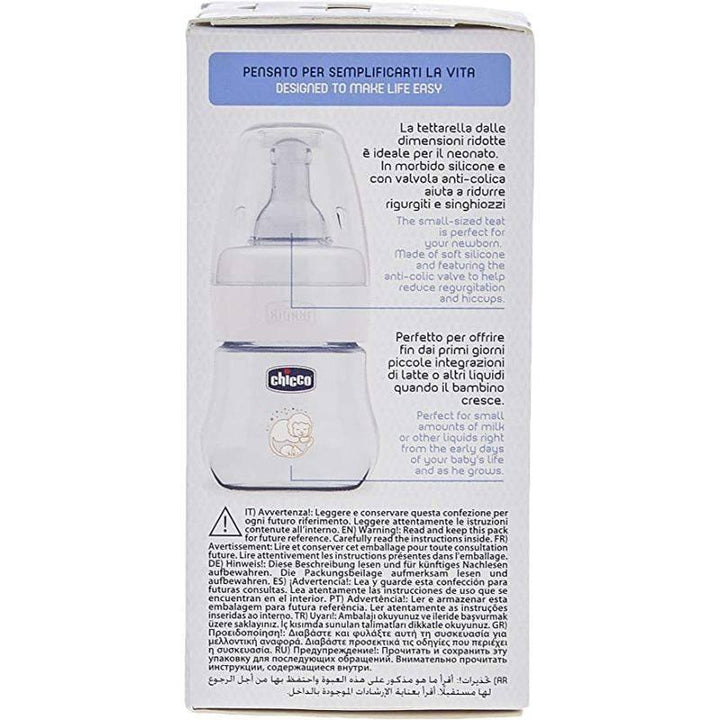 LOVI Medical+ Bottle 0m+ Mini Biberon bambino 150 ml