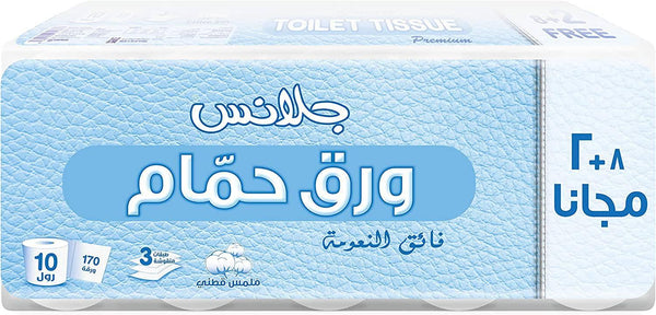 Glance Toilet Tissue 280 Sheets 6 Packs 8+2 Roll - ZRAFH