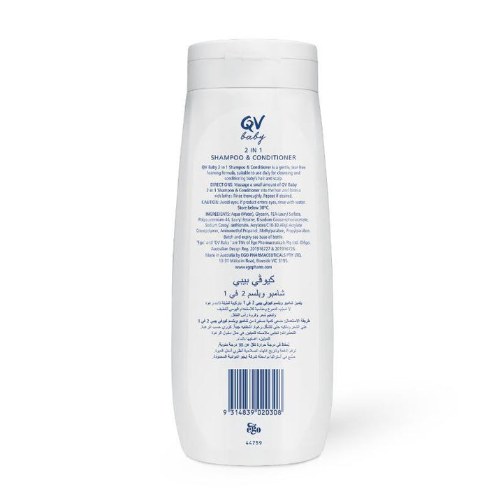 QV Baby Shampoo And Conditioner 2 In 1 - 500 g - Zrafh.com - Your Destination for Baby & Mother Needs in Saudi Arabia