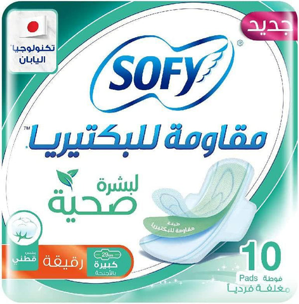 Sofy Anti-Bacterial Slim Large 29 cm. Sanitary Pads with Wings Pack of 10 Pads - ZRAFH
