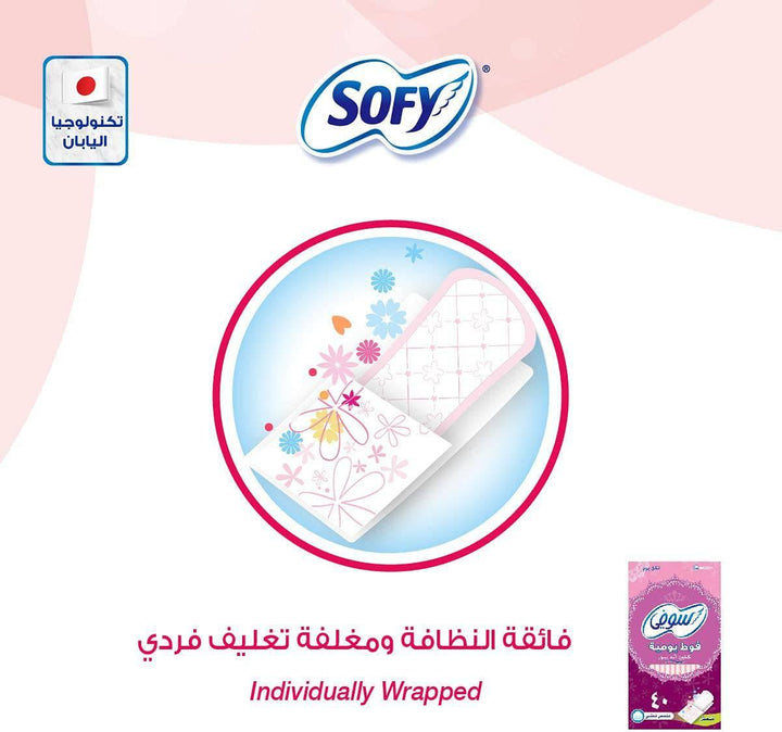 Sofy Clean & Pure Daily Panty Liners Unscented Pack 40 Panty Liners - ZRAFH