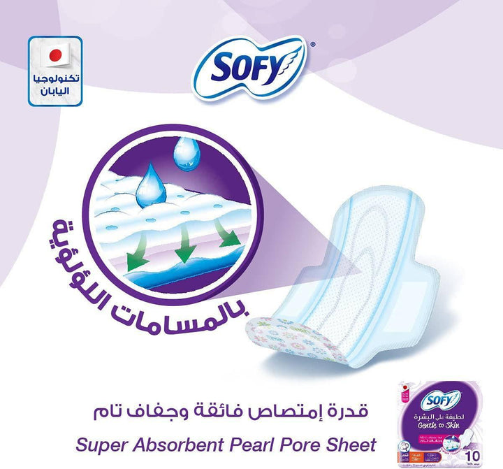 Sofy Gentle To Skin, Slim, Large 29 Cm, Sanitary Pads With Wings, Pack Of 30 Pads - ZRAFH