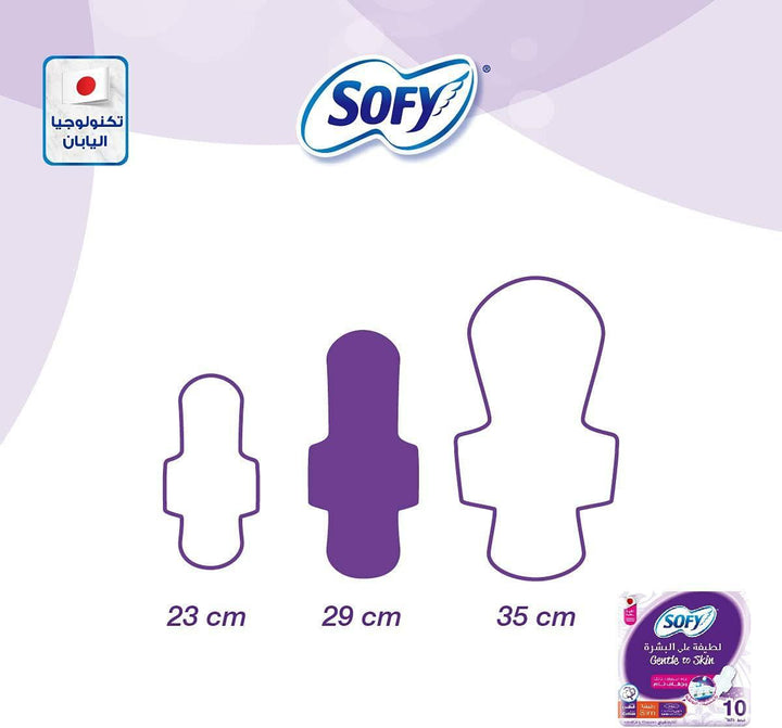 Sofy Gentle To Skin, Slim, Large 29 Cm, Sanitary Pads With Wings, Pack Of 30 Pads - ZRAFH