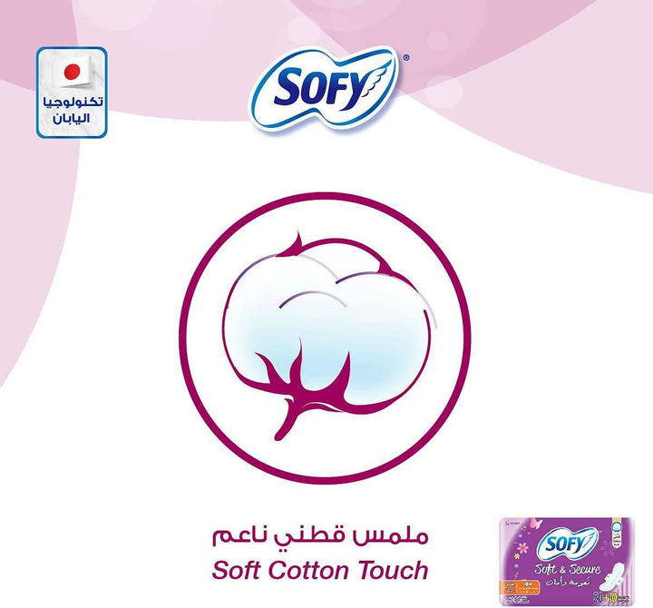 Sofy Soft And Secure Slim Large Pad 29 cm 50+10 Pads - ZRAFH