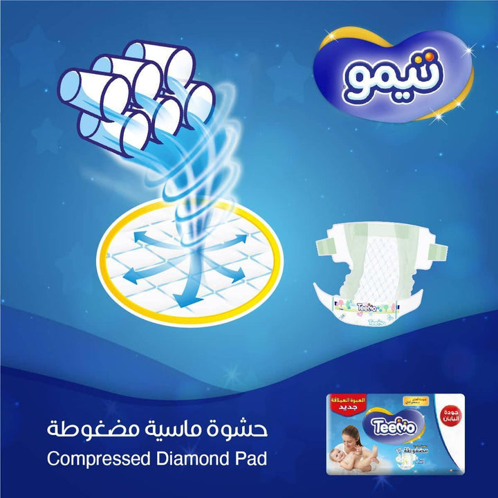 Teemo Compressed Diamond Pad, Size 3 Medium, 6 to 12 kg, Saving Pack, 14 Diapers - ZRAFH