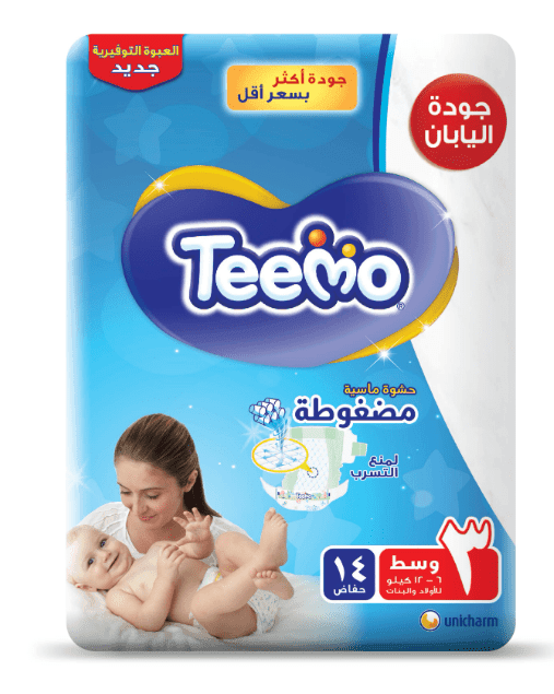 Teemo Compressed Diamond Pad, Size 3 Medium, 6 to 12 kg, Saving Pack, 14 Diapers - ZRAFH