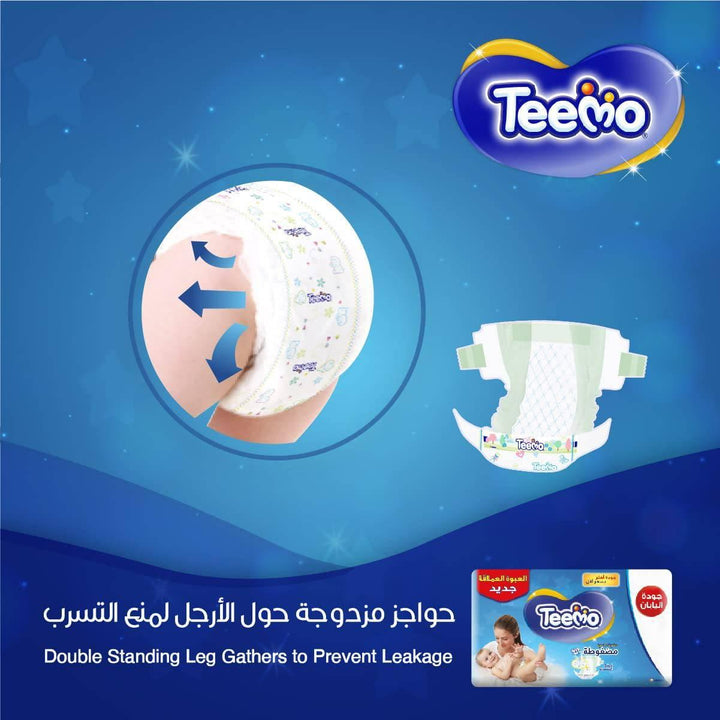 Teemo Compressed Diamond Pad, Size 3 Medium, 6 to 12 kg, Saving Pack, 14 Diapers - ZRAFH