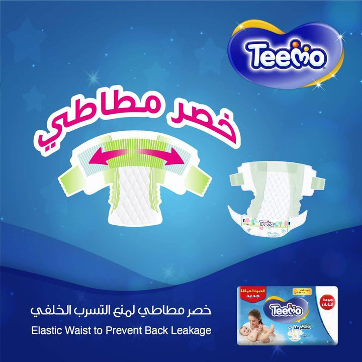 Teemo Compressed Diamond Pad, Size 3 Medium, 6 to 12 kg, Saving Pack, 14 Diapers - ZRAFH