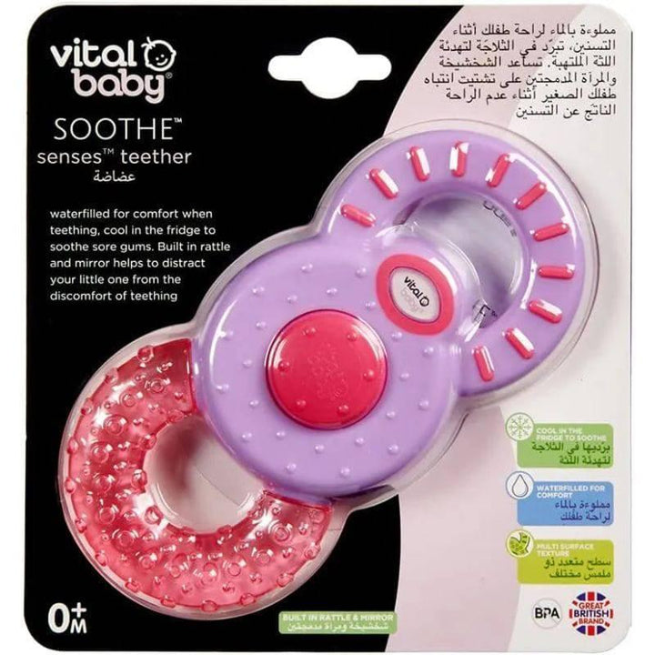 Vital Baby SOOTHE senses teether - Red & Purple - ZRAFH