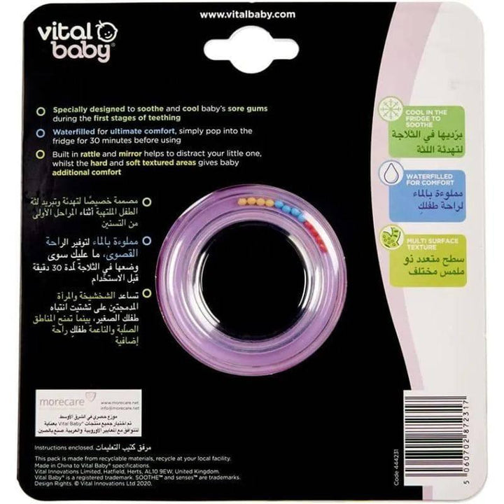 Vital Baby SOOTHE senses teether - Red & Purple - ZRAFH