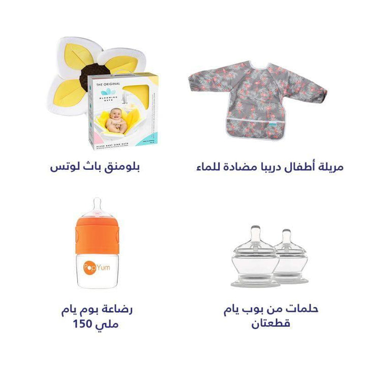 Al-Terhab Newborn Welcome Baby Set - 6 Pieces - ZRAFH