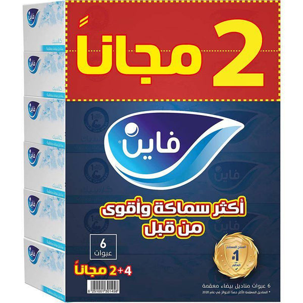 Facial tissue box 80 sheets X 2 ply, bundle of 4 + 2 FREE boxes - Fine¬Æ sterilized tissues for germ protection. ¬† - ZRAFH