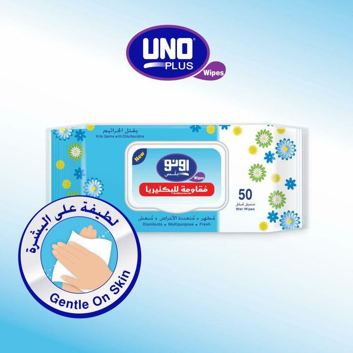 UNO Plus Anti-Bacterial All Purpose Wet Wipes - 900 Pieces - Zrafh.com - Your Destination for Baby & Mother Needs in Saudi Arabia