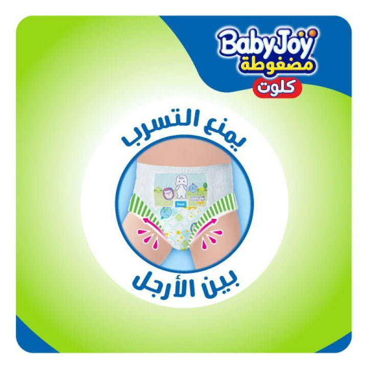 BabyJoy Compressed Culotte Jumbo Box - Size 4 - Large - 9 to 14 kg - 88 Pieces - Zrafh.com - Your Destination for Baby & Mother Needs in Saudi Arabia