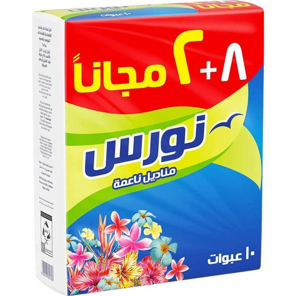 Facial tissue box 160 sheets X 2 ply, bundle of 10 boxes - Fine® Nawras sterilized tissues for germ protection.   - ZRAFH
