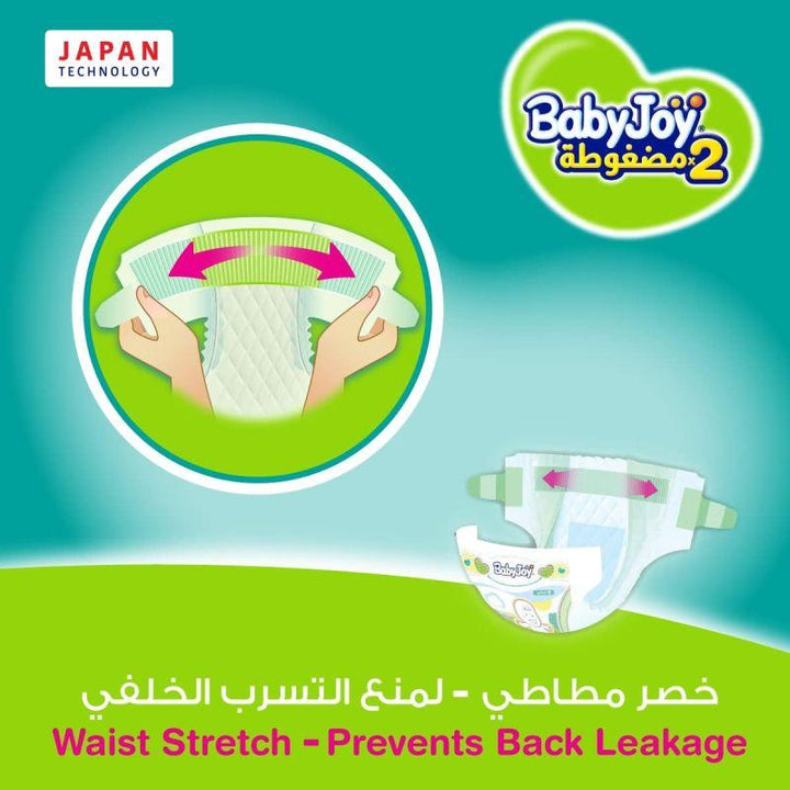 BabyJoy Compressed Diamond Pad Mega Box - Size 2 - Small - 3.5-7 kg - 252 Diapers - Zrafh.com - Your Destination for Baby & Mother Needs in Saudi Arabia