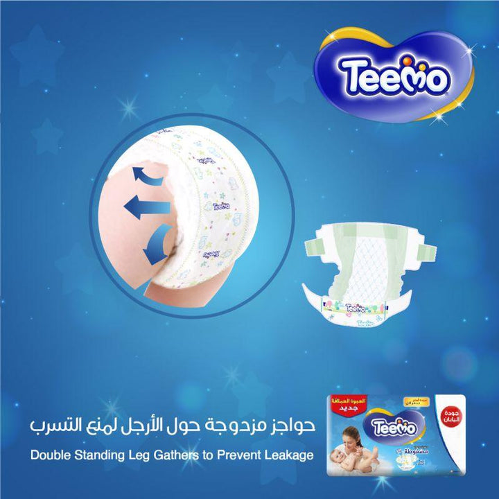 Teemo Compressed Diamond Pad Diapers Small - 3.5 - 7 kg - Mega Box 216 Pieces - Size 2 - Zrafh.com - Your Destination for Baby & Mother Needs in Saudi Arabia