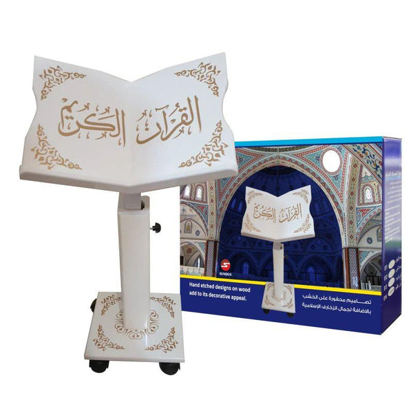 Sondos Holy Quran Stand - Height Control - Zrafh.com - Your Destination for Baby & Mother Needs in Saudi Arabia