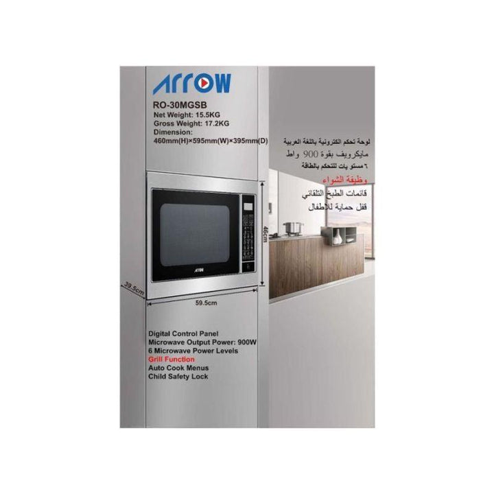Arrow Built-in Digital Microwave Oven - 30 Liter - 900 W - Black - RO-30MGS - Zrafh.com - Your Destination for Baby & Mother Needs in Saudi Arabia