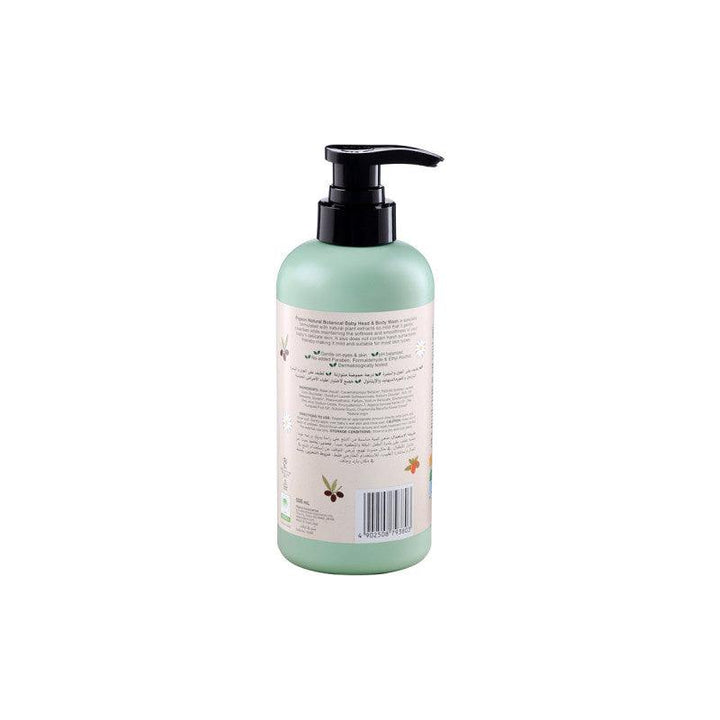 Pigeon Natural Botanical Head And Body Wash - Zrafh.com - Your Destination for Baby & Mother Needs in Saudi Arabia