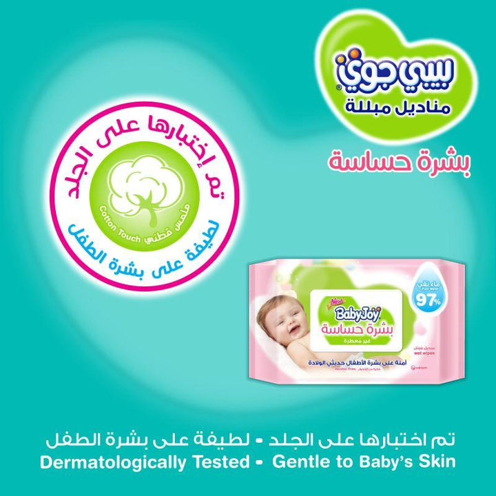 BabyJoy Sensitive Skin Wet Wipes 97% Pure Water Unscented - 864 Pieces - Zrafh.com - Your Destination for Baby & Mother Needs in Saudi Arabia