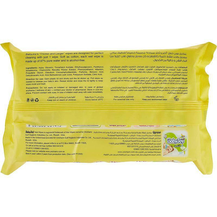 BabyJoy Thick and Large Wet Wipes Scented - 40 Wipes - ZRAFH