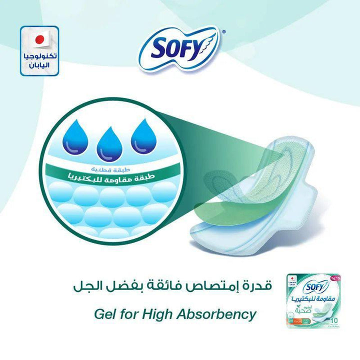 Sofy Anti-bacterial Large Pads with wings 29 cm - 52 Pads - ZRAFH