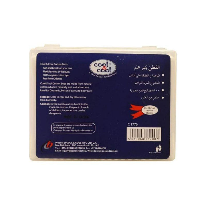 Cool & Cool Cotton Buds Pack of 1 - 200 Pieces - Zrafh.com - Your Destination for Baby & Mother Needs in Saudi Arabia