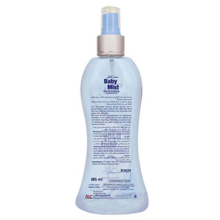 Cool & Cool Baby Mist - 85 ml - Zrafh.com - Your Destination for Baby & Mother Needs in Saudi Arabia