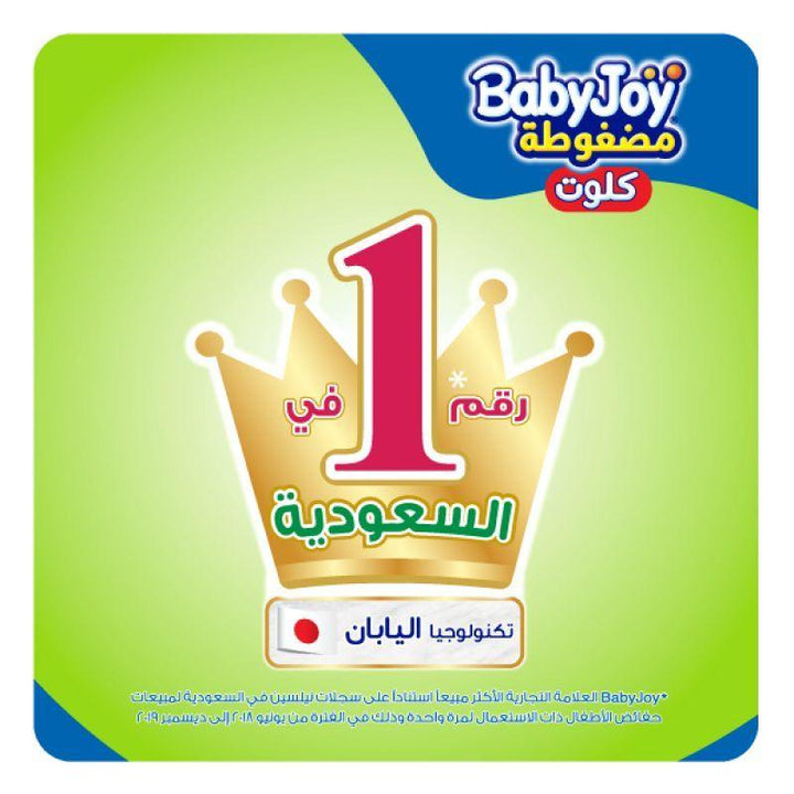 BabyJoy Compressed Culotte Jumbo Box - Size 3 - Medium - 6 - 12 kg - 96 Pieces - Zrafh.com - Your Destination for Baby & Mother Needs in Saudi Arabia