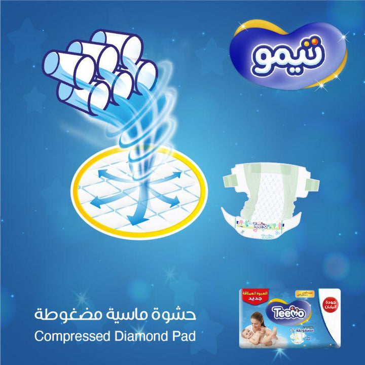 Teemo Compressed Diamond Pad Diapers Small - 3.5 - 7 kg - Mega Box 216 Pieces - Size 2 - Zrafh.com - Your Destination for Baby & Mother Needs in Saudi Arabia