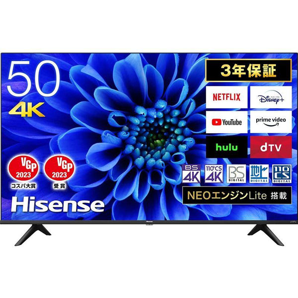 Hisense Smart TV - 50 inch - 4K - HDR - DLED - 3HDM - 50E6G - ZRAFH