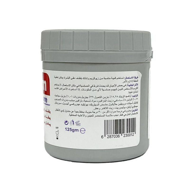Zeo Baby Cream for Skin Care - 125 g - ZRAFH