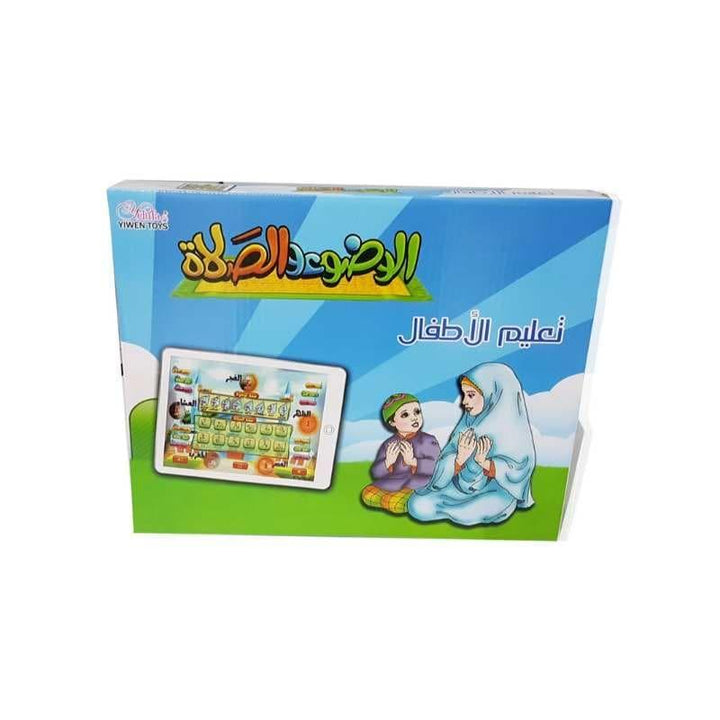 Islamic Learning Machine Toy - 0.25x28x28x34cm - 23-999-4 - ZRAFH